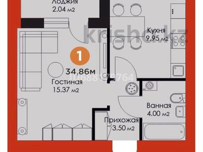 1-комнатная квартира, 34.7 м², 4/9 этаж, Пр. Туран 55/8 - Самая горячая цена! за ~ 17.3 млн 〒 в Астане, Есильский р-н