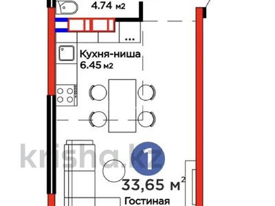 1-бөлмелі пәтер · 33.65 м² · 8 қабат, Ақжар ш/а., Белжайлау 47а, бағасы: 30 млн ₸ в Алматы, Наурызбайский р-н