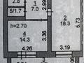 1-комнатная квартира · 48 м² · 9/9 этаж, Микрорайон Береке 52 за 22.7 млн ₸ в Костанае — фото 2