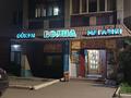 2-комнатная квартира · 50.3 м² · 3/3 этаж, 1 Набережный переулок 2 — Район аквапарка за 14.5 млн ₸ в Семее — фото 24