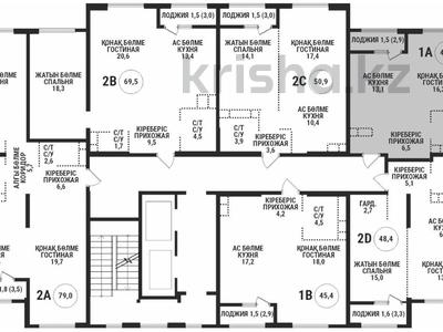 2-бөлмелі пәтер · 41.9 м² · 10/16 қабат, Сатпаева 90/58, бағасы: 37 млн ₸ в Алматы, Бостандыкский р-н
