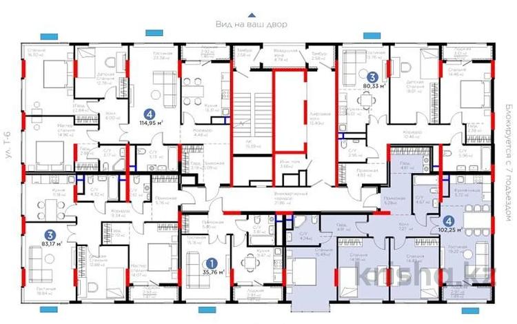 4-комнатная квартира · 102.6 м² · 8/16 этаж, Туран 57д — ЦЕНА НИЖЕ ЧЕМ У ЗАСТРОЙЩИКА за 58 млн 〒 в Астане — фото 2