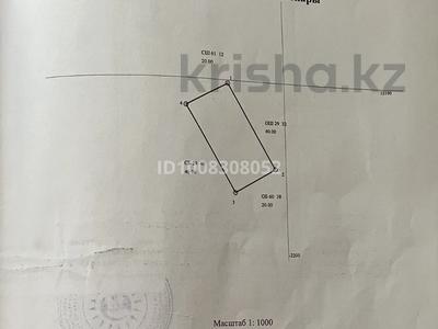 Участок · 8 соток, мкр Достык 2541 за 18 млн 〒 в Шымкенте, Абайский р-н
