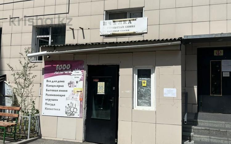 Офисы, магазины и бутики, склады, салоны красоты, медцентры и аптеки, образование, развлечения · 52 м² за 42 млн ₸ в Астане, Есильский р-н — фото 2