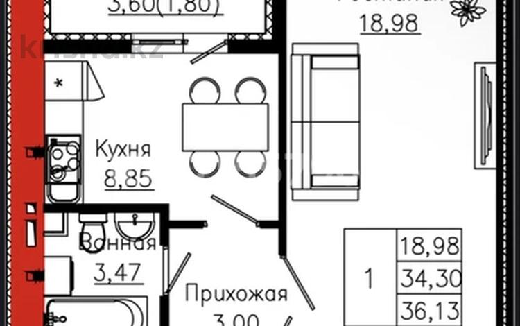 1-комнатная квартира · 36.13 м² · 2/12 этаж, Айтматова 19 за 15.8 млн ₸ в Астане, Нура р-н — фото 2