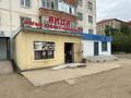Свободное назначение · 105 м² за 21 млн 〒 в Кандыагаш