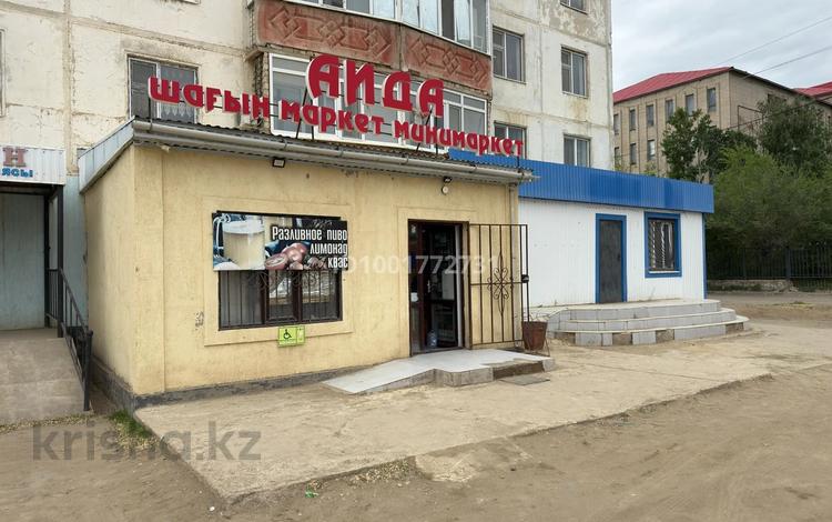 Свободное назначение · 105 м² за 21 млн 〒 в Кандыагаш — фото 2