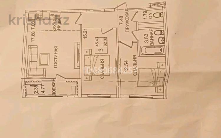 3-комнатная квартира, 69 м², 4/10 этаж, Жумекен Нажимеденова 39 за 27.5 млн 〒 в Астане, р-н Байконур — фото 3