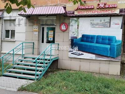 Свободное назначение · 76 м² за 30 млн ₸ в Усть-Каменогорске, Ульбинский
