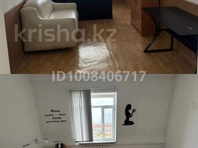 Офисы · 16 м² за 56 000 ₸ в Караганде, Алихана Бокейханова р-н