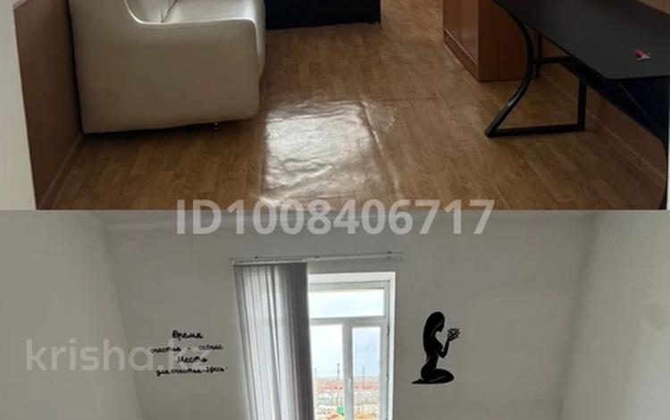 Офисы · 16 м² за 56 000 ₸ в Караганде, Алихана Бокейханова р-н — фото 9