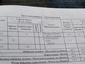 2-комнатная квартира · 44.7 м² · 4/5 этаж, 20-я — ЛУЧШЕЕ ПРЕДЛОЖЕНИЕ за 33 млн ₸ в Алматы, Бостандыкский р-н — фото 9