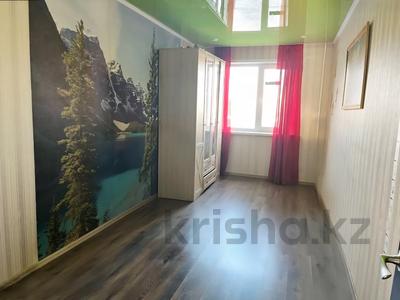 Продажа квартир в Западно-Казахстанской обл.: 2-комнатная квартира · 45 м² · 2/5 этаж, 1 завокзальный тупик за 13.5 млн 〒 2-комнатная квартира · 45 м² · 2/5 этаж, 1 завокзальный тупик за 13.5 млн 〒 в Уральске