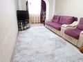 2-бөлмелі пәтер · 55 м² · 3/10 қабат, Гагарина 1/4, бағасы: 130 000 ₸ в Уральске