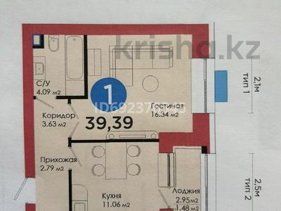 1-комнатная квартира, 39.39 м², 4/9 этаж, Толе би 63 за 21.8 млн 〒 в Астане, Нура р-н