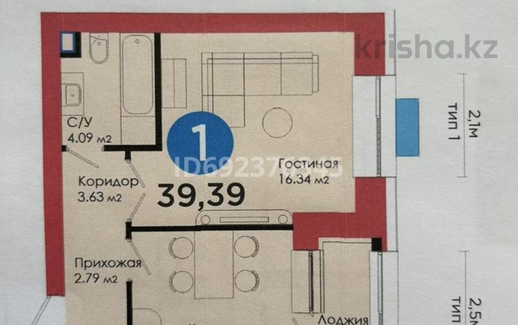 1-комнатная квартира, 39.39 м², 4/9 этаж, Толе би 63 за 22.2 млн 〒 в Астане, Нура р-н — фото 2