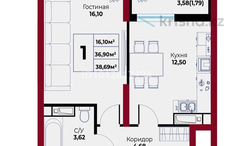 1-комнатная квартира · 38.69 м² · 14/16 этаж, Чингиз Айтматов 24/14 за 25 млн ₸ в Астане, Нура р-н — фото 2