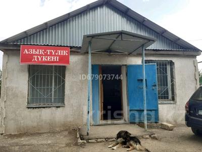 Дүкендер мен бутиктер · 55 м², бағасы: 6 млн ₸ в Уральске