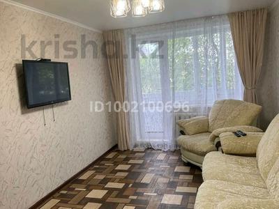 Аренда квартир в Северо-Казахстанской обл.: 2-комнатная квартира · 55 м² · 2/5 этаж, Пушкина 103 за 240 000 〒 2-комнатная квартира · 55 м² · 2/5 этаж, Пушкина 103 за 240 000 〒 в Петропавловске