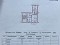 2-комнатная квартира · 48 м² · 4/5 этаж, 9-й микрорайон, 9-й микрорайон 19 за 15.5 млн ₸ в Талдыкоргане — фото 13