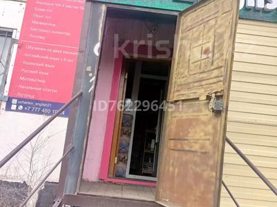 Коммерциялық жылжымайтын мүлік в Павлодарской обл.: Кеңселер · 50 м², бағасы: 16 млн 〒 Кеңселер · 50 м², бағасы: 16 млн 〒 в Экибастузе