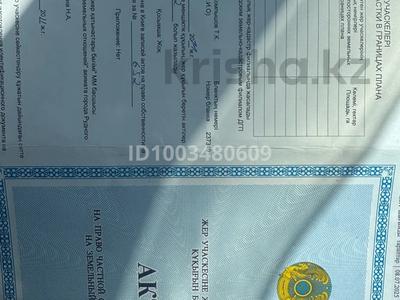 Жер телімі · 0.1 га, Микрорайон 28 173, бағасы: 3 млн 〒 в Рудном