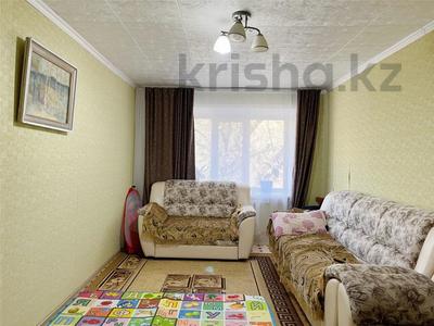 Продажа квартир в Карагандинской обл.: 5-комнатная квартира · 90 м² · 2/4 этаж, ул. Чокана Уалиханова за 17.5 млн 〒 5-комнатная квартира · 90 м² · 2/4 этаж, ул. Чокана Уалиханова за 17.5 млн 〒 в Темиртау