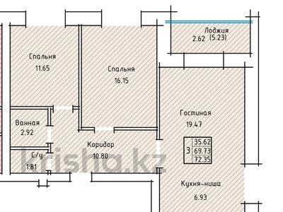 3-комнатная квартира · 72.35 м² · 5/9 этаж, Назарбаева 96 за ~ 28.9 млн 〒 в Кокшетау