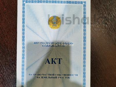Жер телімі · 12 сотық, Тандай, бағасы: 600 000 ₸