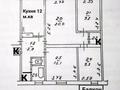 4-бөлмелі пәтер · 80 м² · 3/5 қабат, мкр Тастак-3, Аносова 26 — Район Оптовки, бағасы: 44 млн ₸ в Алматы, Алмалинский р-н