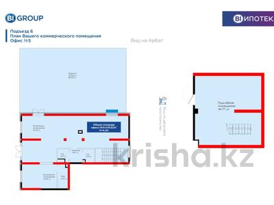 Свободное назначение, офисы, магазины и бутики, медцентры и аптеки, образование • 220 м² за ~ 125.7 млн 〒 в Шымкенте, Аль-Фарабийский р-н