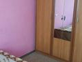 2-комнатная квартира, 48 м², 2/9 этаж посуточно, Валиханова за 7 000 〒 в Семее — фото 3