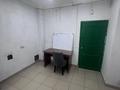 Образование · 20 м² за 200 000 ₸ в Алматы, Бостандыкский р-н