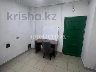 Образование · 20 м² за 200 000 ₸ в Алматы, Бостандыкский р-н