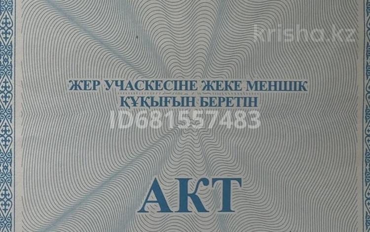 Участок 9 соток, мкр Балауса, Балауса Алаш орда 45 — Габдолла Мукашулы за 10.7 млн 〒 в Атырау, мкр Балауса — фото 2