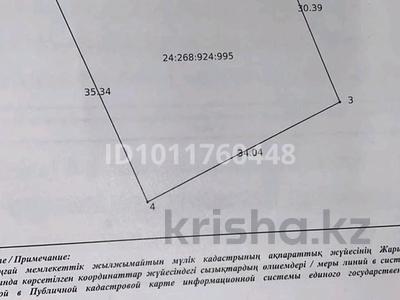 Участок · 12 соток, Шайкорган — Конец Алимжанова почти 12 соток за 3.7 млн ₸ в Талдыкоргане