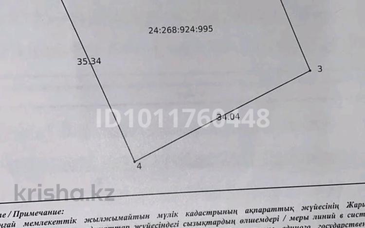 Жер телімі · 12 сотық, Шайкорган — Конец Алимжанова почти 12 соток, бағасы: 3.7 млн ₸ в Талдыкоргане — фото 2