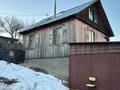 Дача · 3 комнаты · 50 м² · 8 сот., Звездочка 117 за 12 млн ₸ в Алматы, Наурызбайский р-н — фото 8