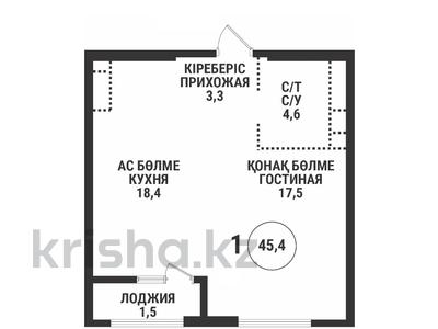 1-бөлмелі пәтер · 45.4 м² · 4/16 қабат, Сатпаева, бағасы: 39.2 млн ₸ в Алматы, Бостандыкский р-н