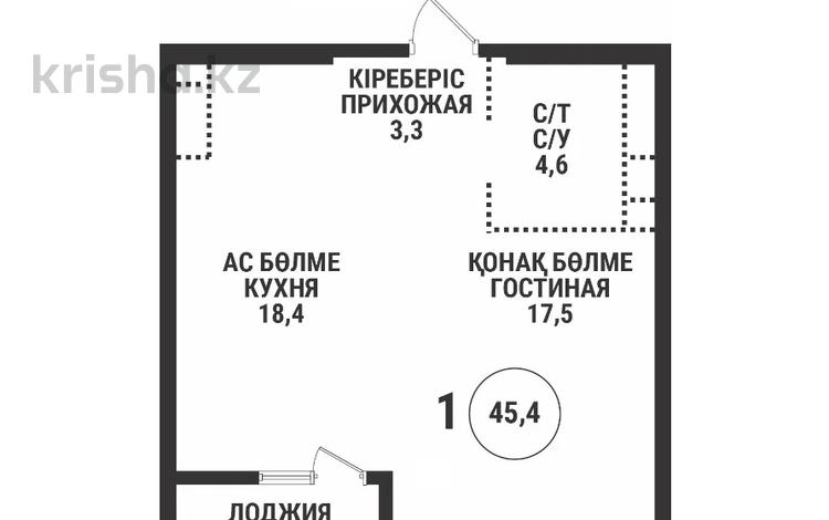 1-бөлмелі пәтер · 45.4 м² · 4/16 қабат, Сатпаева, бағасы: 39.2 млн ₸ в Алматы, Бостандыкский р-н — фото 2
