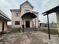 Жеке үй · 5 бөлме · 202 м² · 8 жүзд., Зоопарк 2, бағасы: 65 млн ₸ в Байсерке