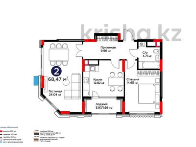 2-комнатная квартира · 68.47 м² · 4/16 этаж, Е-899 5/1а за 65 млн ₸ в Астане, Нура р-н