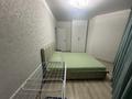 2-комнатная квартира · 60 м² · 9/16 этаж, Каныша Сатпаева 55/9 за 250 000 ₸ в Усть-Каменогорске, Ульбинский — фото 12
