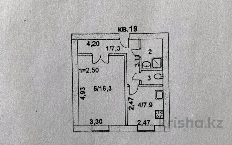 1-комнатная квартира, 36 м², 5/9 этаж, кенжетаева 1 за 13.3 млн 〒 в Кокшетау — фото 2