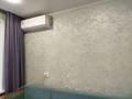 2-комнатная квартира · 48 м² · 1/9 этаж, Парковая 110 а — Парковая район аттракционов за 25 млн ₸ в Рудном — фото 8