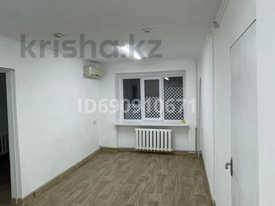 Свободное назначение, офисы, магазины и бутики, салоны красоты · 42.8 м² за 160 000 ₸ в Атырау