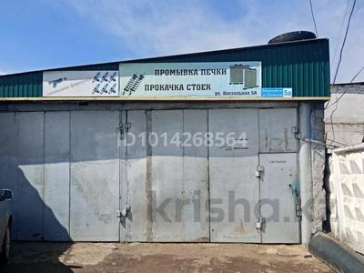 Свободное назначение, склады, азс, автосервисы и автомойки · 150.7 м² за 25 млн ₸ в Аксу