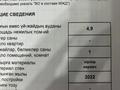 Склады · 4.9 м² за ~ 1.4 млн ₸ в Астане, Нура р-н — фото 2