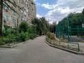 4-комнатная квартира · 90.9 м² · 4/9 этаж, Толеби — Розыбакиева за 69 млн ₸ в Алматы, Алмалинский р-н — фото 21