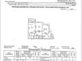 3-комнатная квартира · 81 м² · 9/18 этаж, мкр Юго-Восток, Дюсембекова 83/1 — Республики за 48 млн ₸ в Караганде, Казыбек би р-н — фото 33